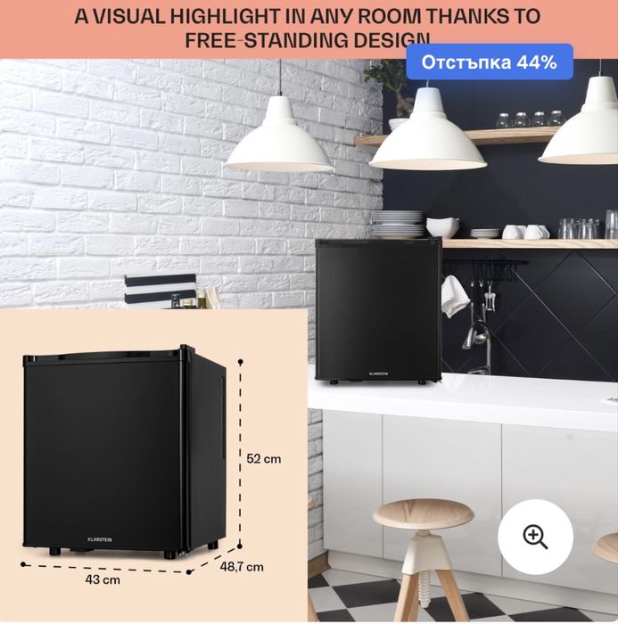 Минибар Klarstein Happy Hour