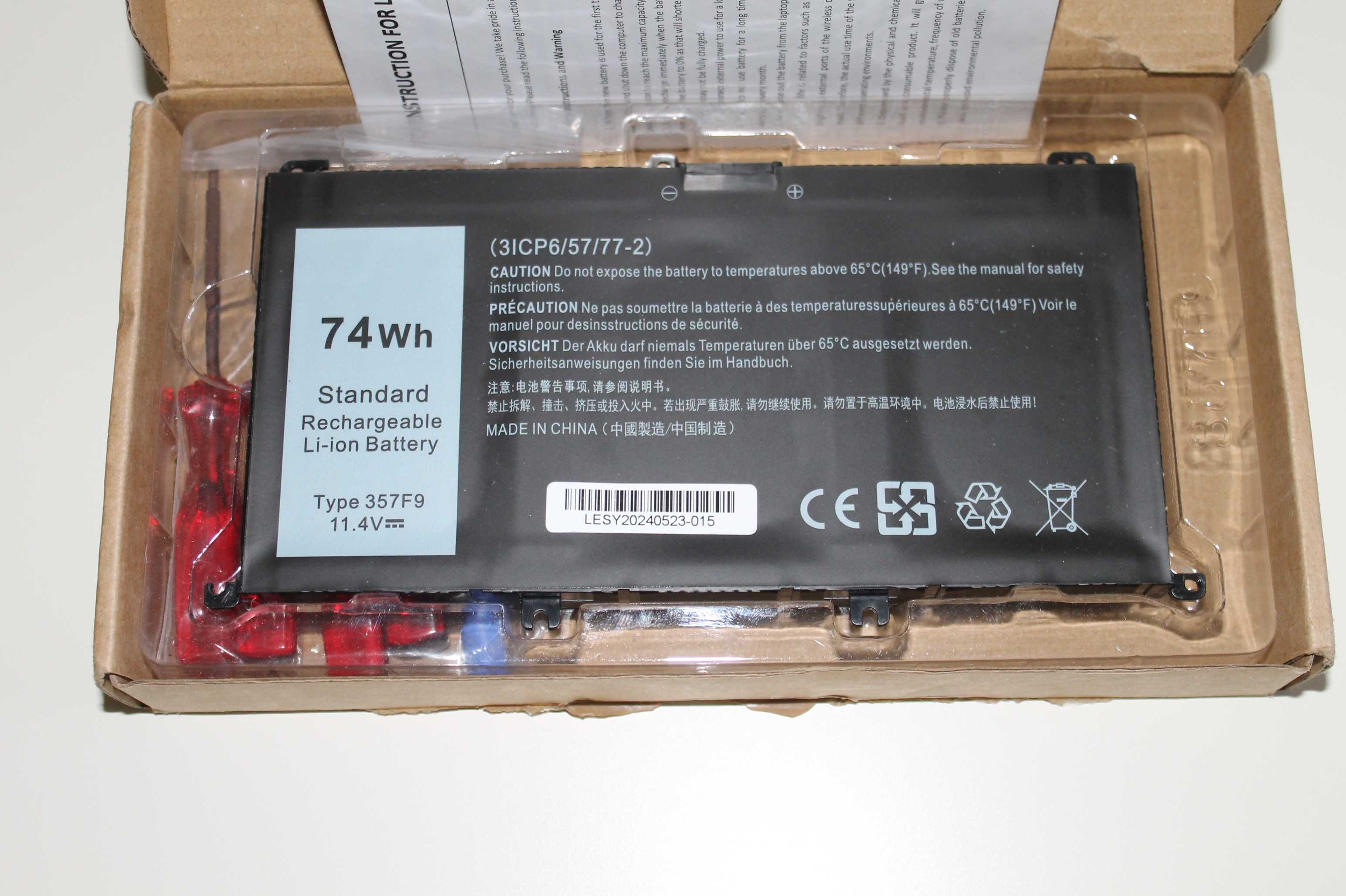 Батерия за Dell Inspiron, Gaming Type 357F9