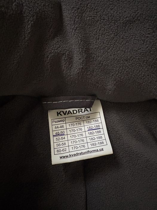 Продам или обменяю зимнюю спецовку