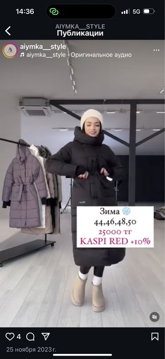 Продам плащь