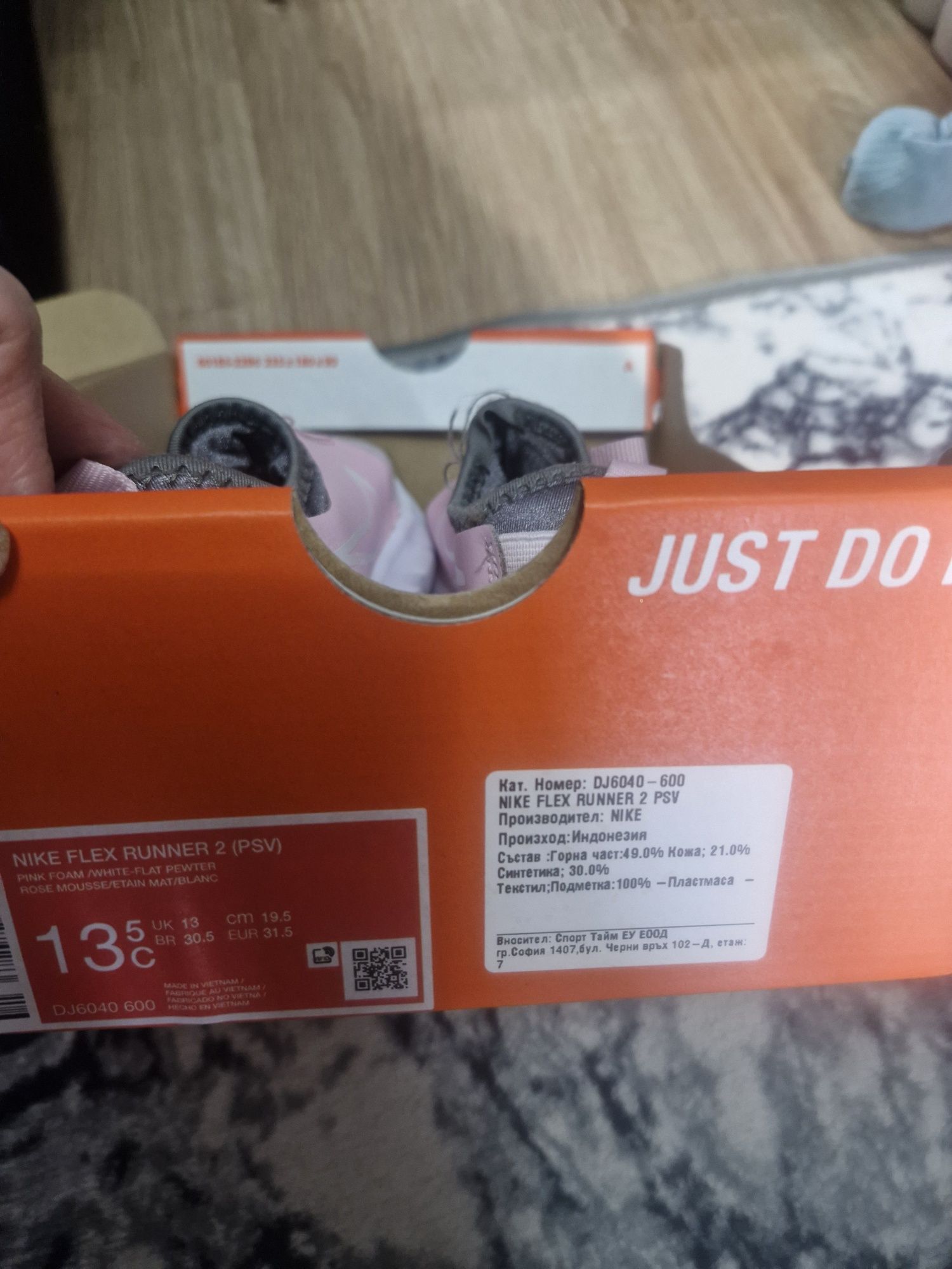 Детски маратонки NIKE FLEX RUNNER 2 Pink DJ6040-600