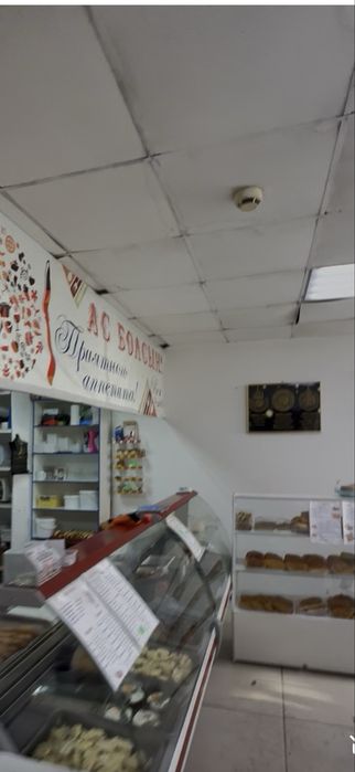 Коммерческое помещение