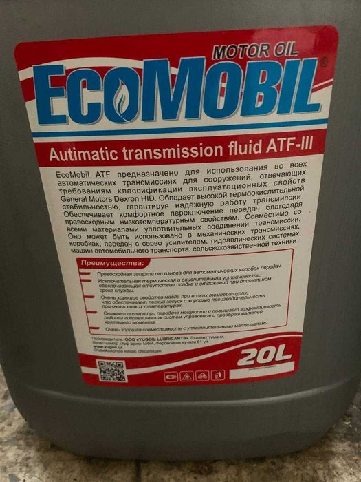 Мой махсулотлари сотамиза