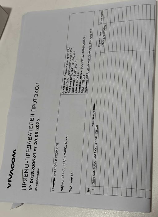 Samsung A17 5g 128/4gb Black с гаранция