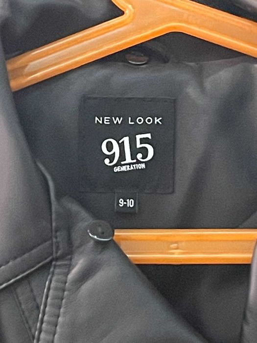 Детско кожено яке  New Look
