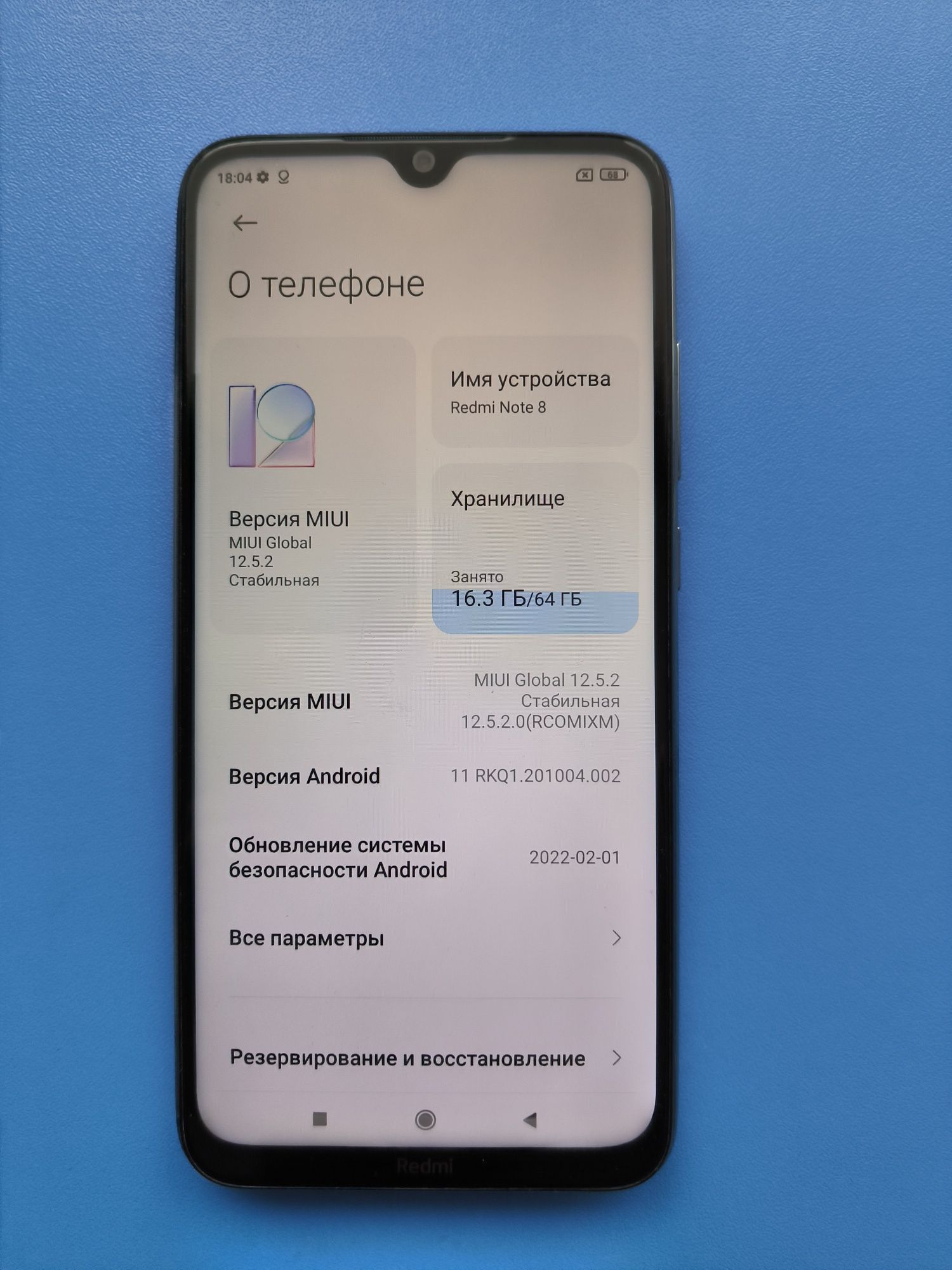 Смартфон Xiaomi Redmi Note 8/64Gb