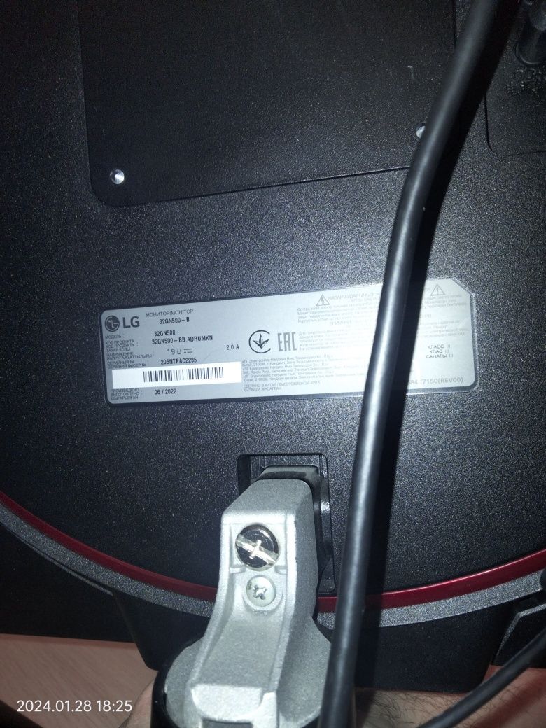 Игровой монитор 32 дюйма 165 ГГц LG Ultragear 32 BN500