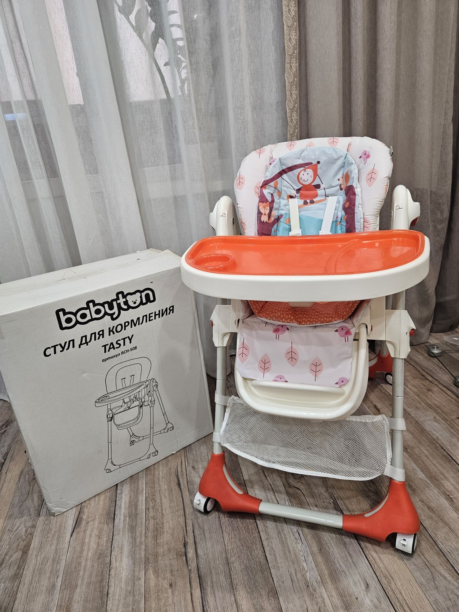 Стульчик для кормления.