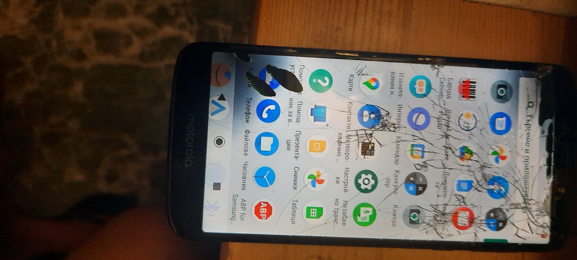 Motorola g6 play 32GB