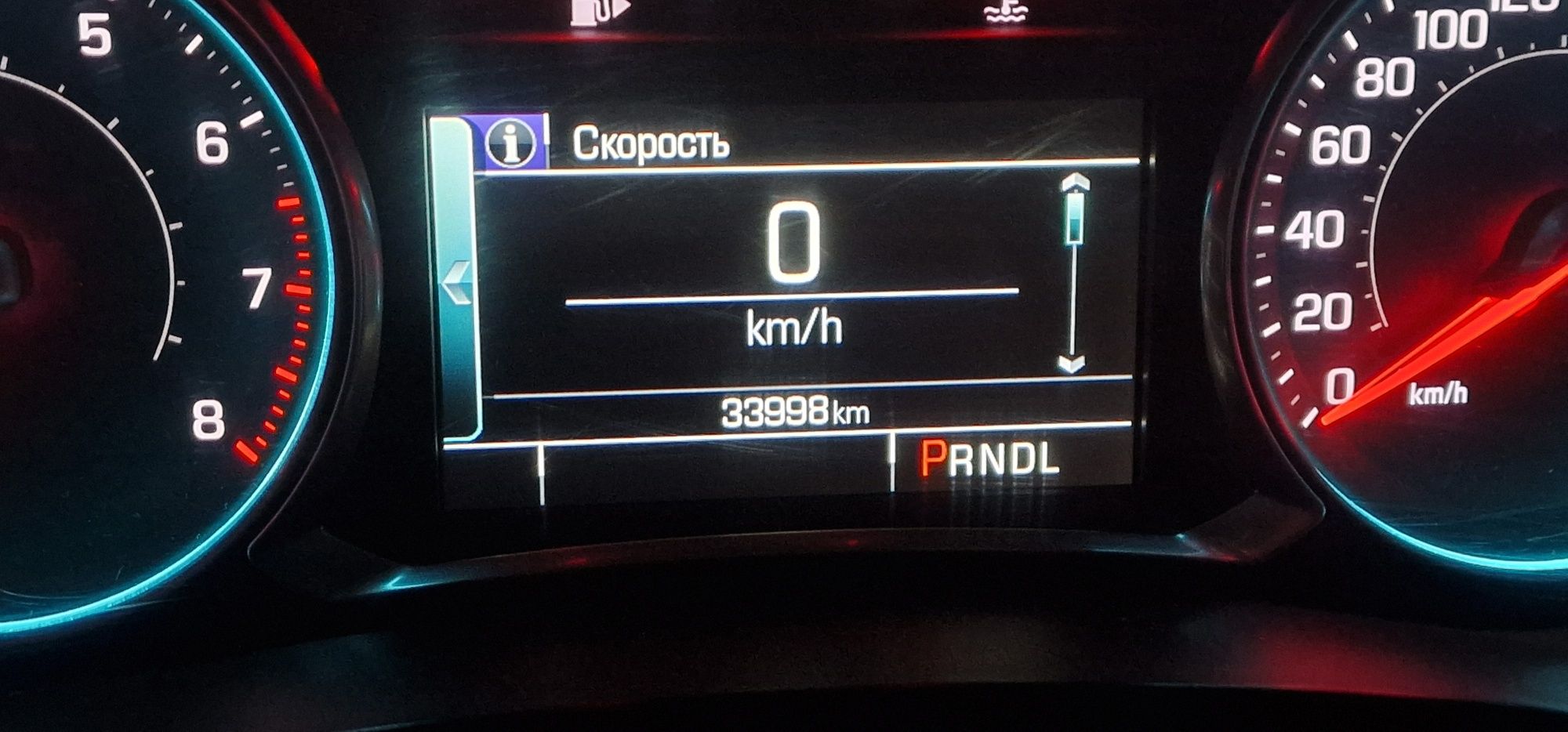 Продажа МАЛИБУ-2 2.4