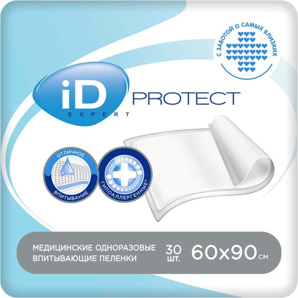 Пеленка медицинская одноразовая iD Protect Expert