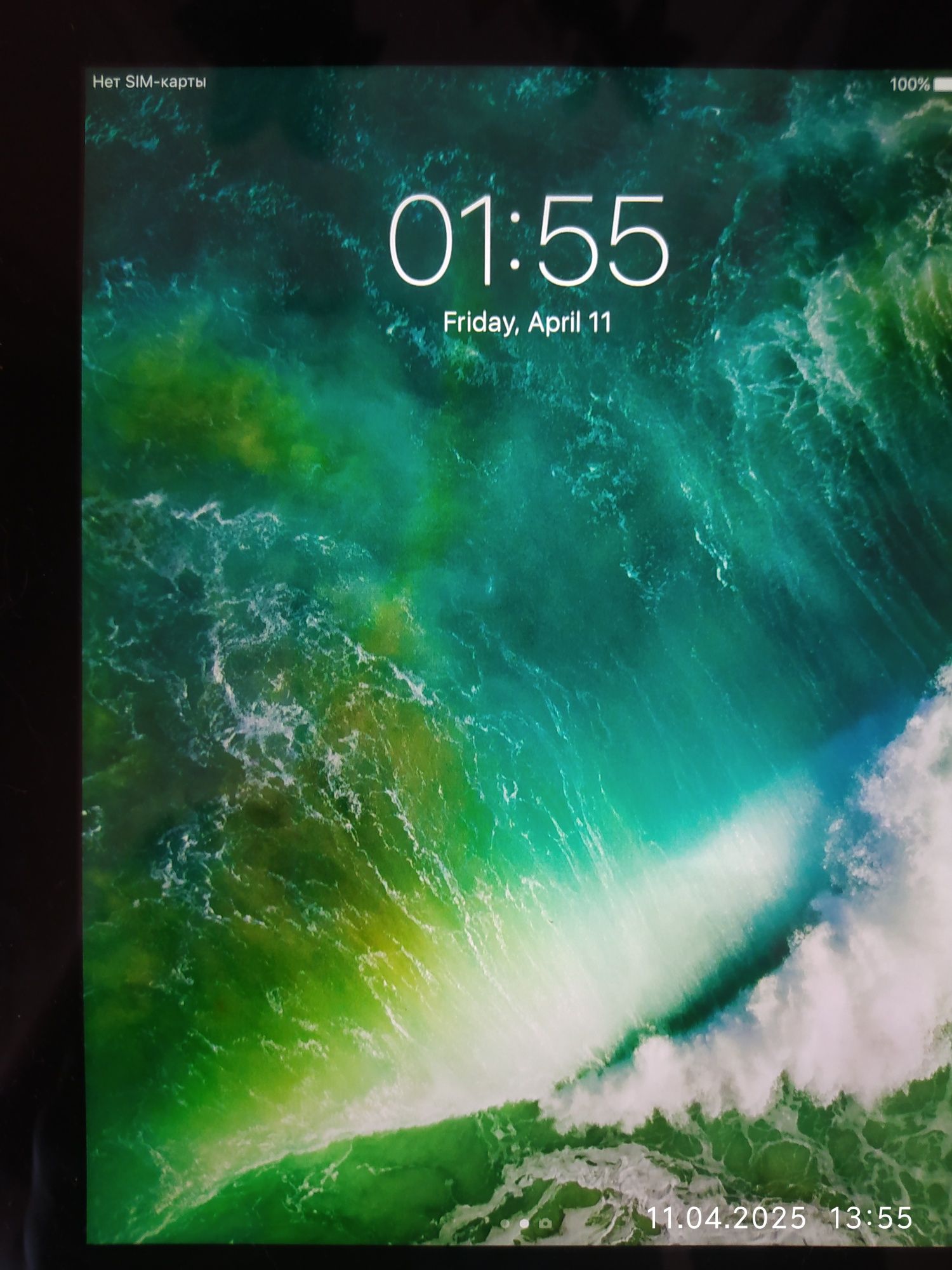 Продается iPad 5