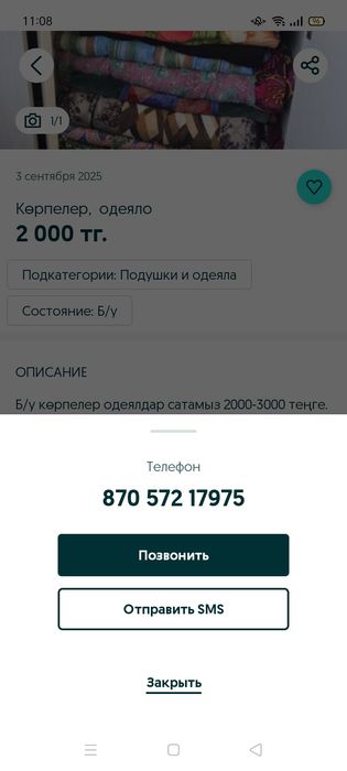 Продам спец обувь