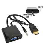 PS 4 Переходник HDMI-VGA дисплей порт монитор VGA .PS4 консоль ноутбук