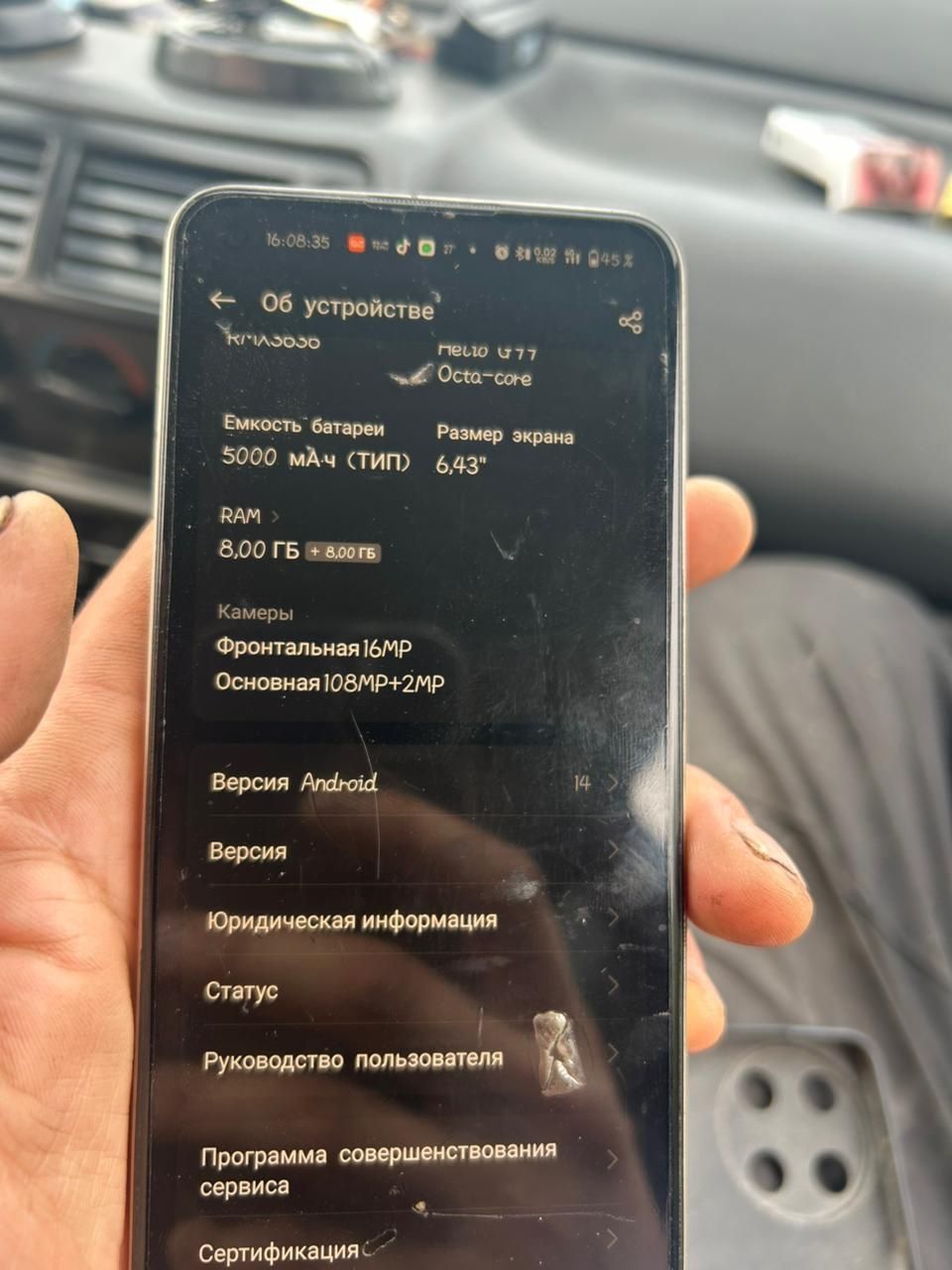 Realme 11, 8/256