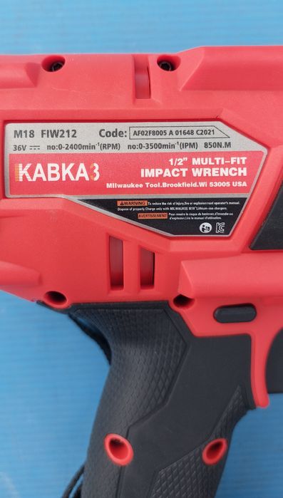 Акумулаторен ударен гайковерт.