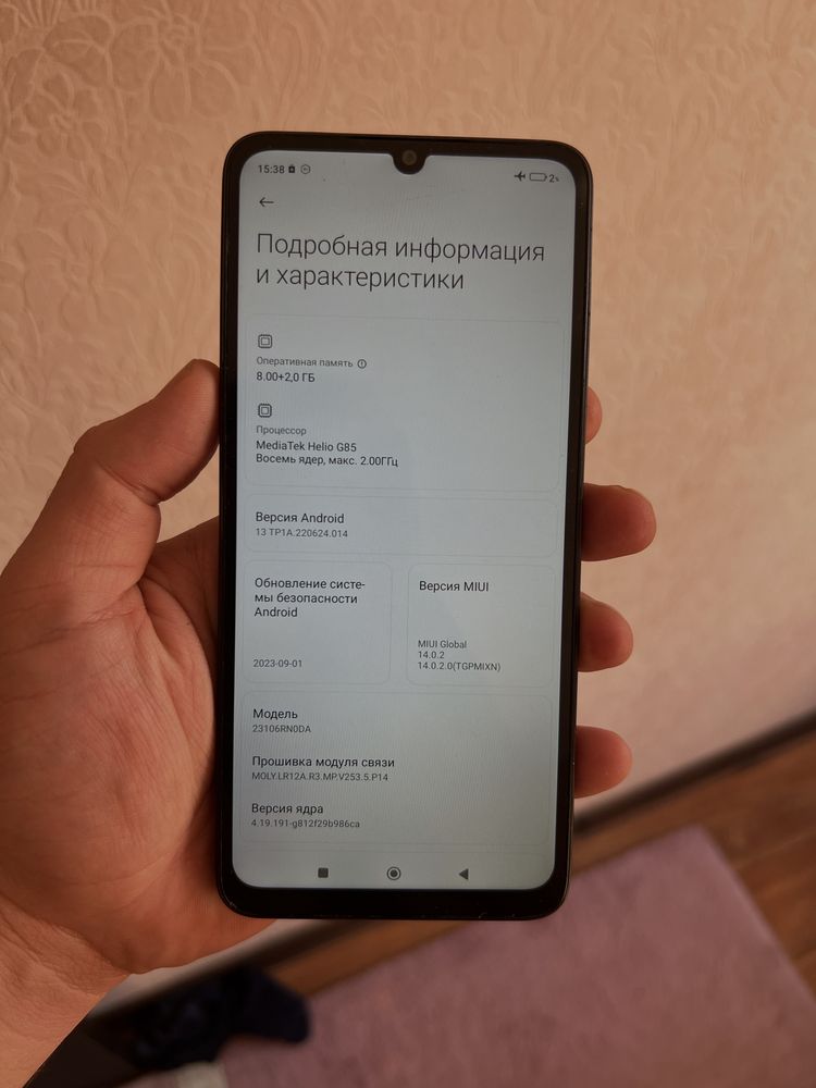 Redmi note 13c 10/256gb