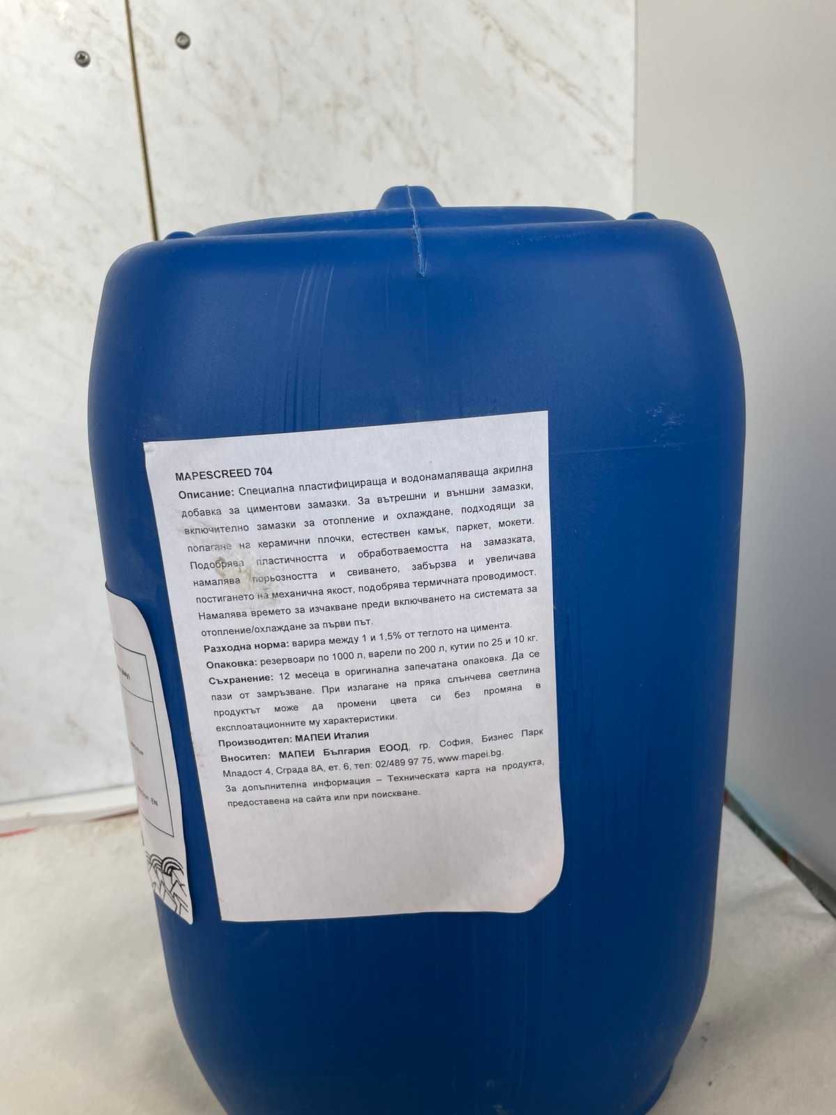 Пластификатор за замазка за подово отопление MAPEI 10кг.