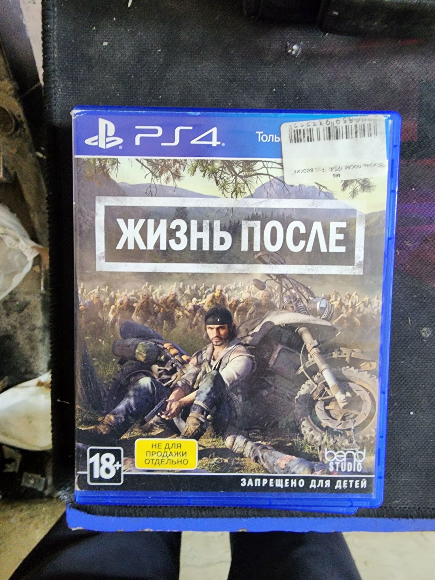 Продается диски для PlayStation 4 и 5