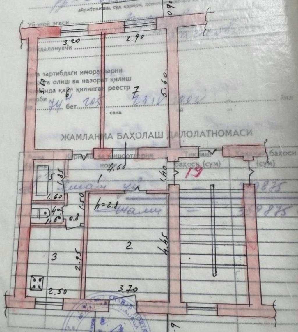 Лабзак кучада 3 хонали квартира сотилади
