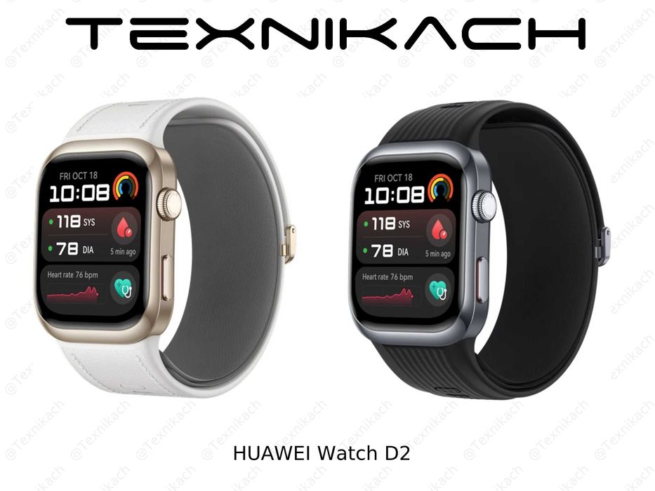 Новый • Huawei Watch D2  • Доставка