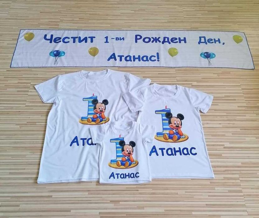 Тениска по дизайн на клиента