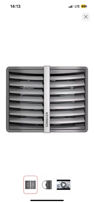 Тепловентилятор Sonniger Heater R1