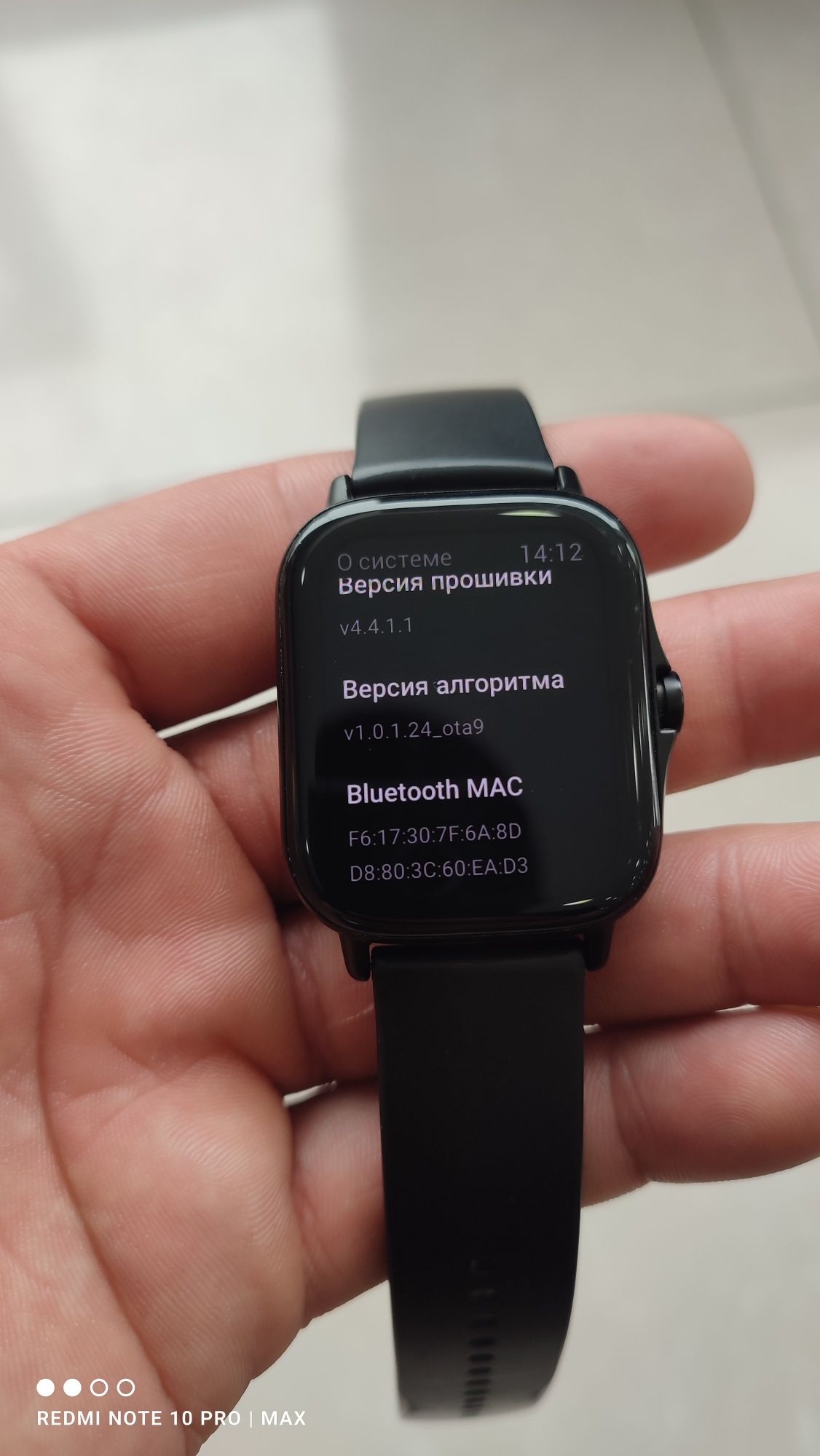 Amazfit GTS 2 Mi