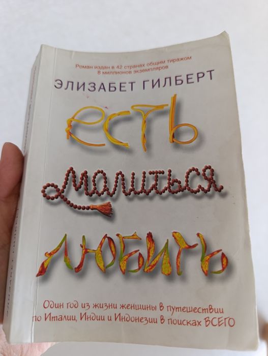 Очень хорошая книга,читается