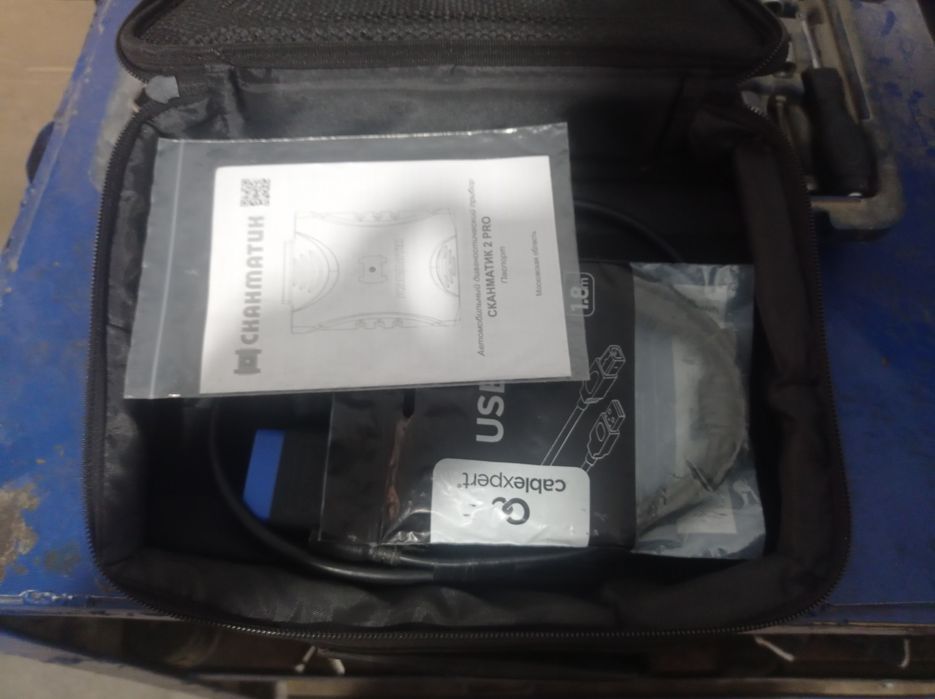 Skanmatik 2 pro dillerdan olingan