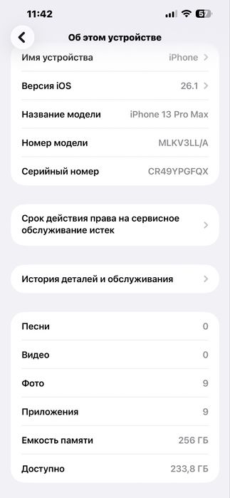 Iphone 13 pro max 256 GB sotiladi