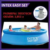 Продам бассейн intex