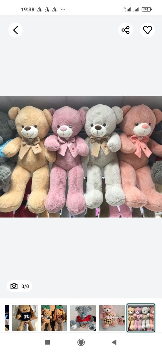 Люсафер мушук Teddy ayiqchalar Lyutsafer Stich