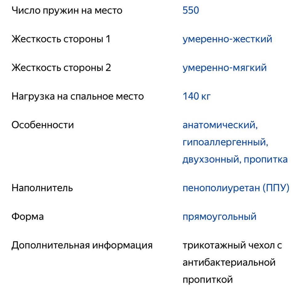 Матрас Askona: Askona Sleep Style Multi 160x200x24 белый