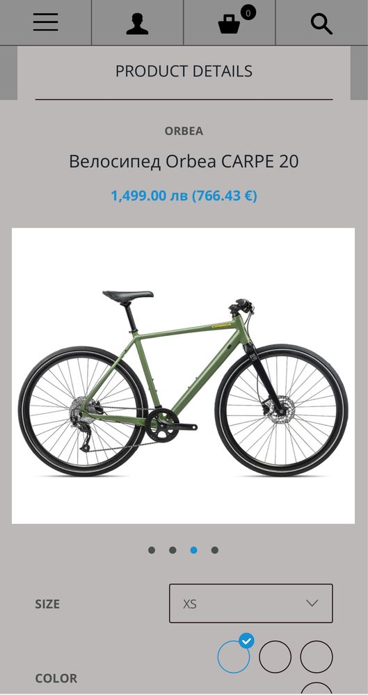 Шосеен Велосипед Orbea 28"