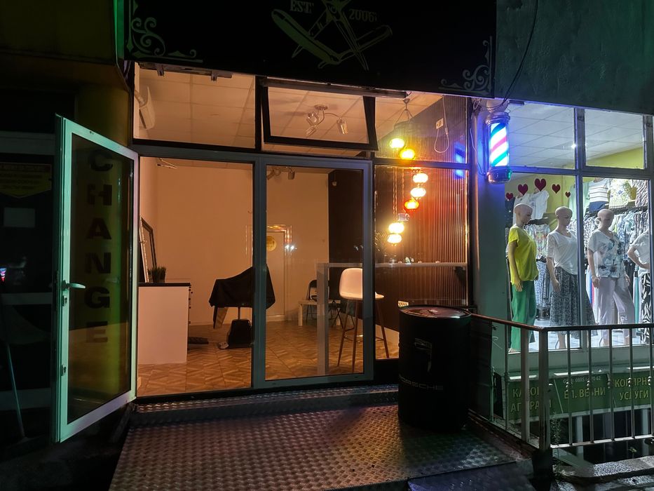 Бръснарско обзавеждане