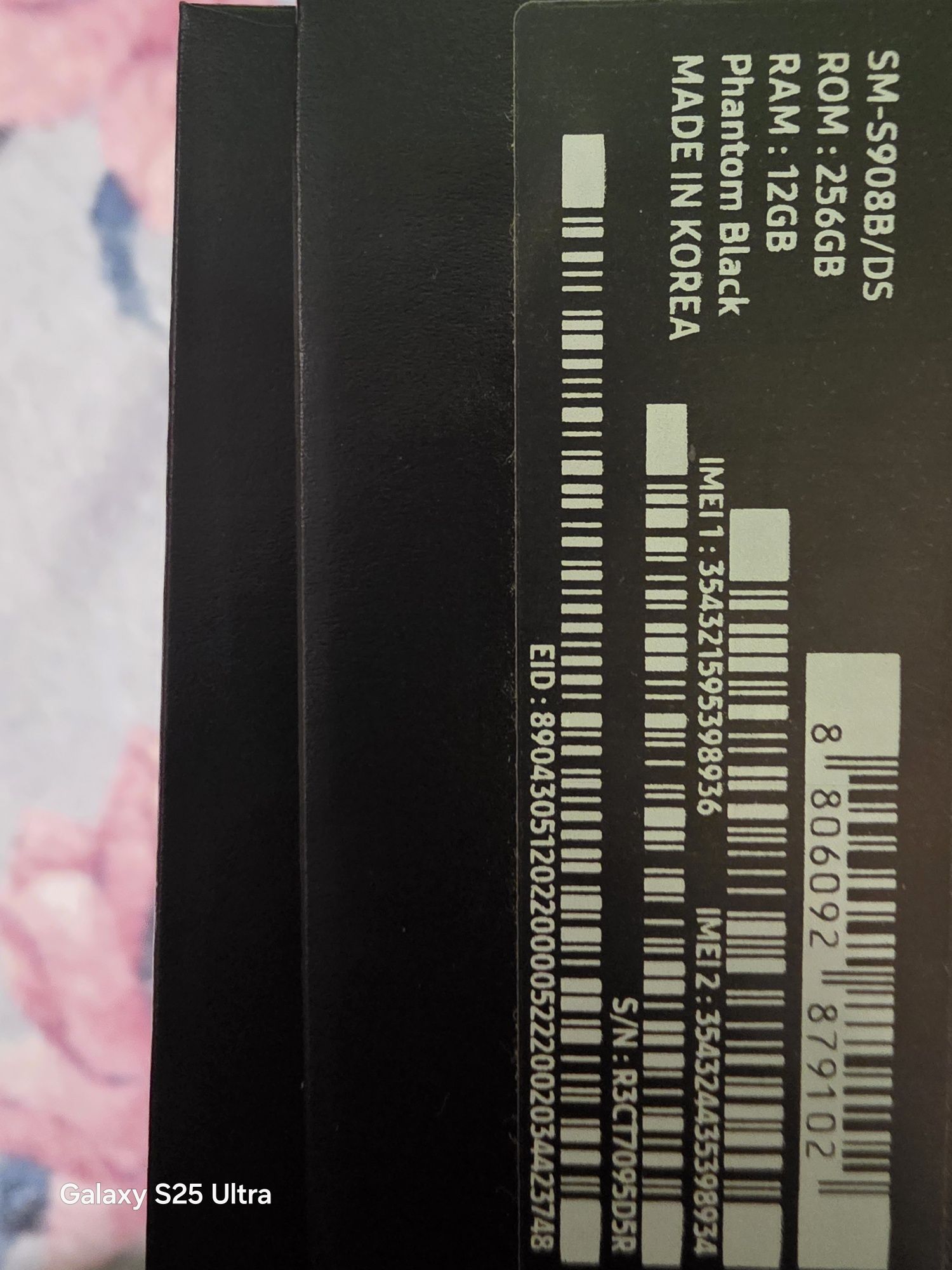 Samsung S22 ULTRA 5G