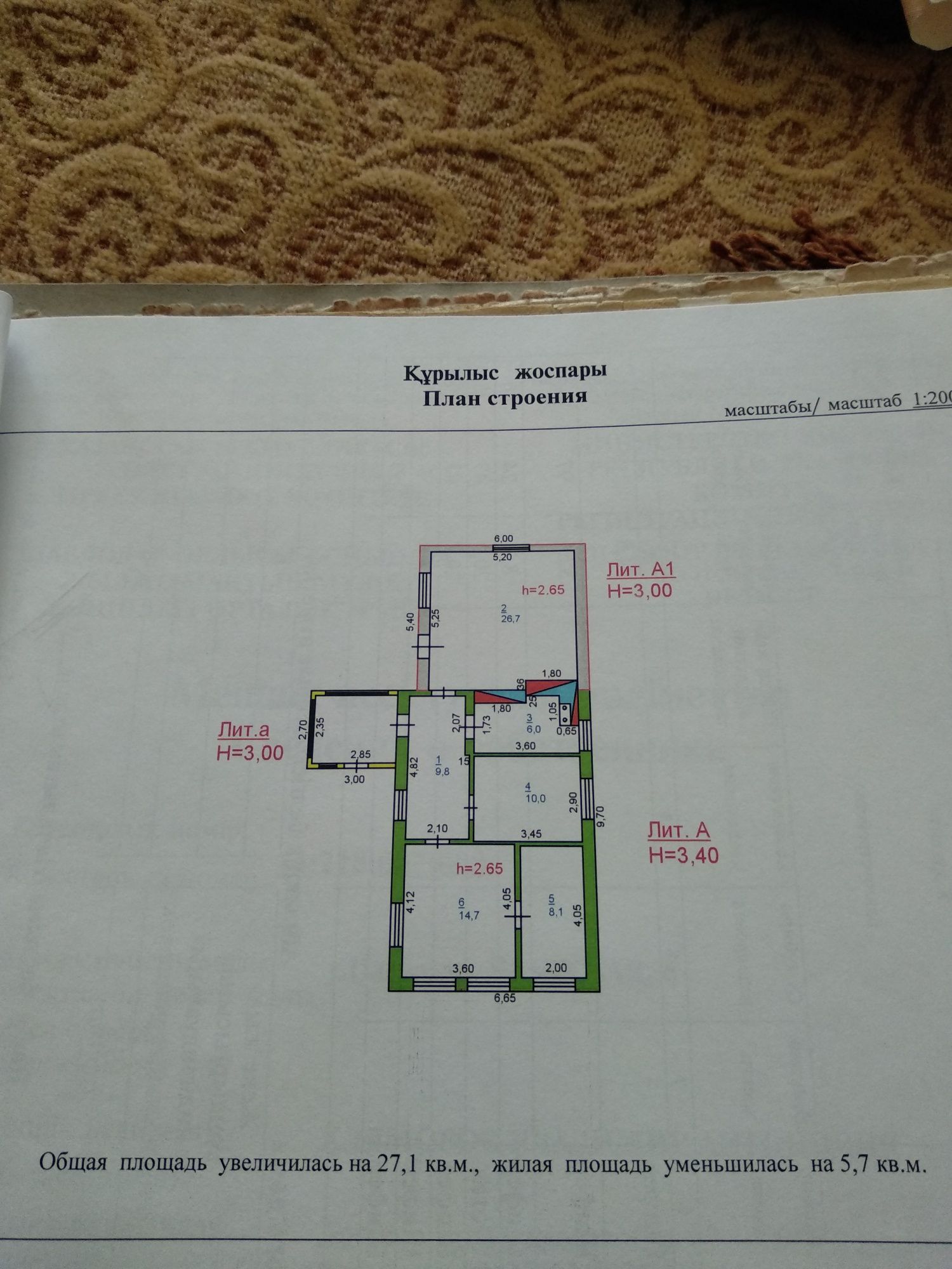 Продам дом 4 комнаты на 2 Павлодаре