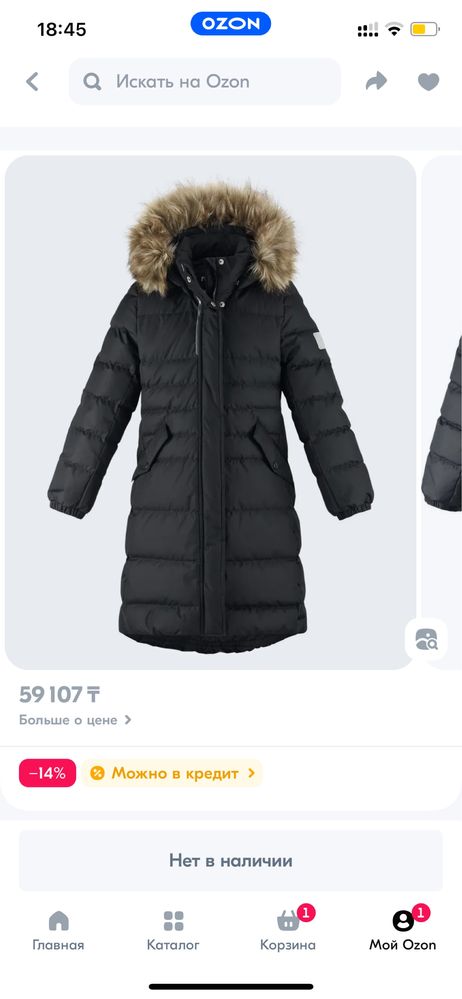 Reima куртка для девочек