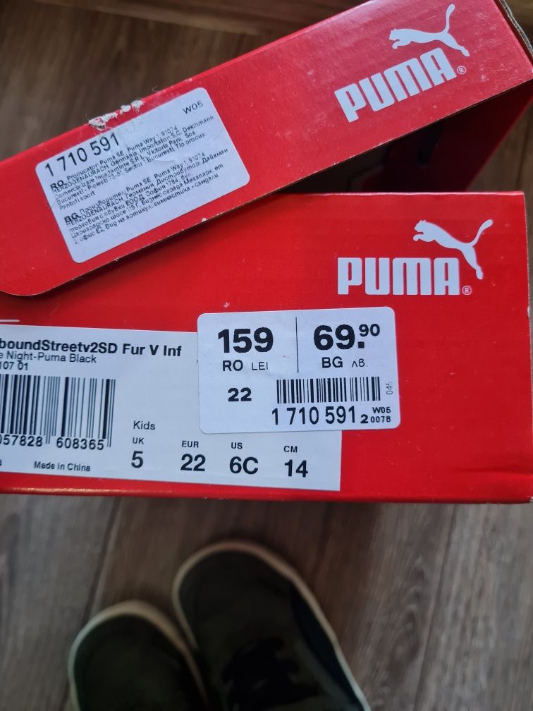 Детски боти Puma, 22 номер