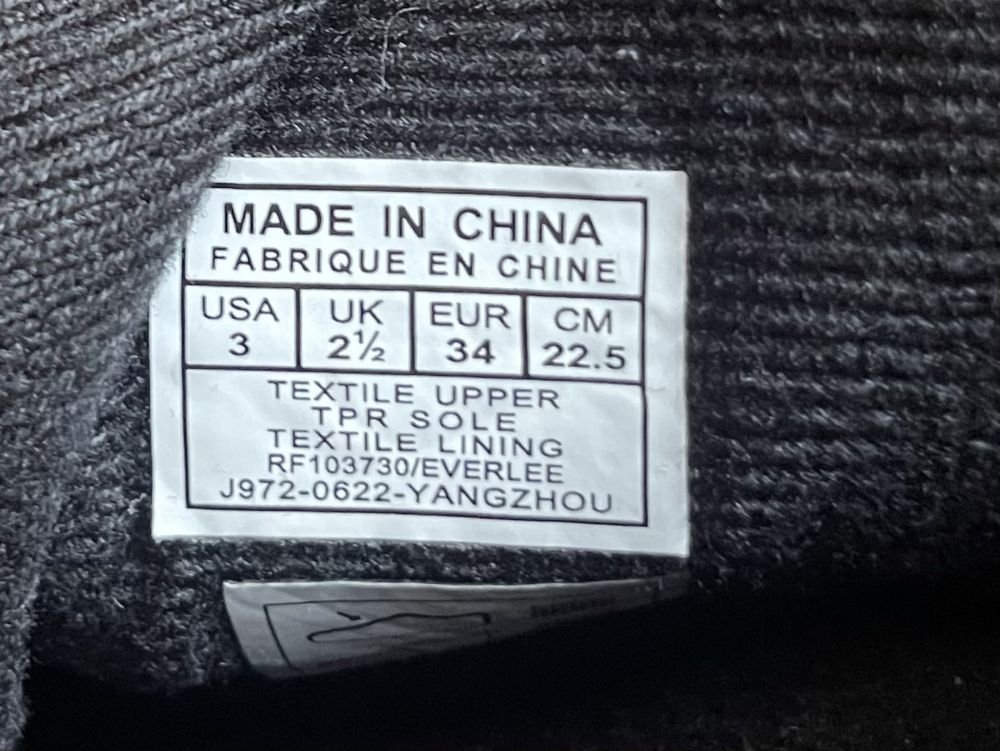 Апрески Ralph Lauren детски