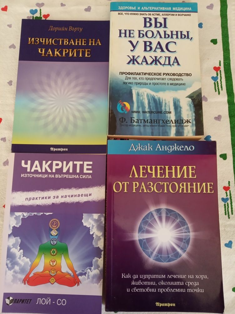 Книгите на д-р Лиса Ранкин,Олга Елисеева