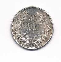 50 стотинки 1916 г. Цар Фердинанд