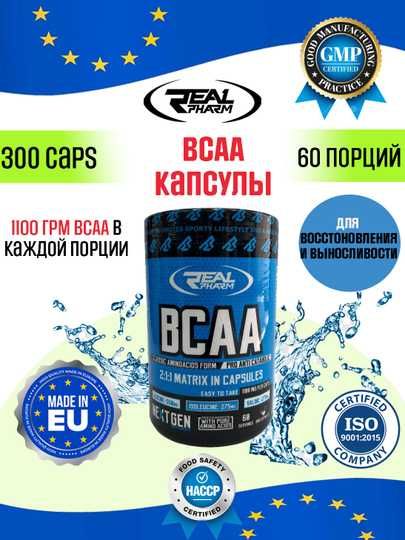 Real Pharm BCAA 1100 мг — капсул Поддержка роста мышц и восстановление