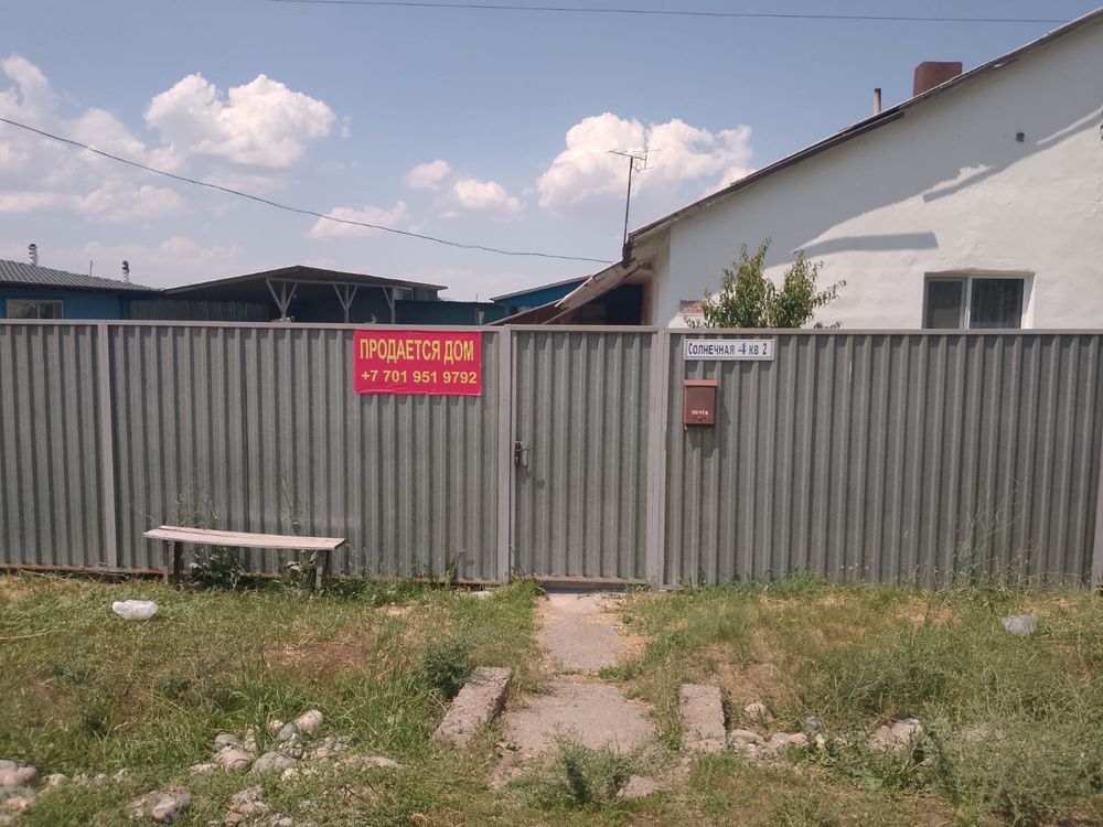 Продам кирпичный дом