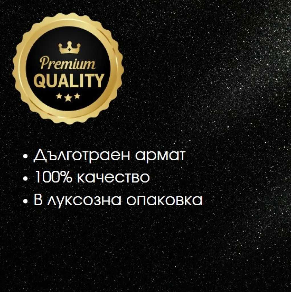 Мъжки парфюм Luxury Perfume By New Brand 3.4 oz. 100ML