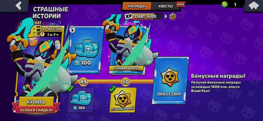 Обмен на ка блек раша