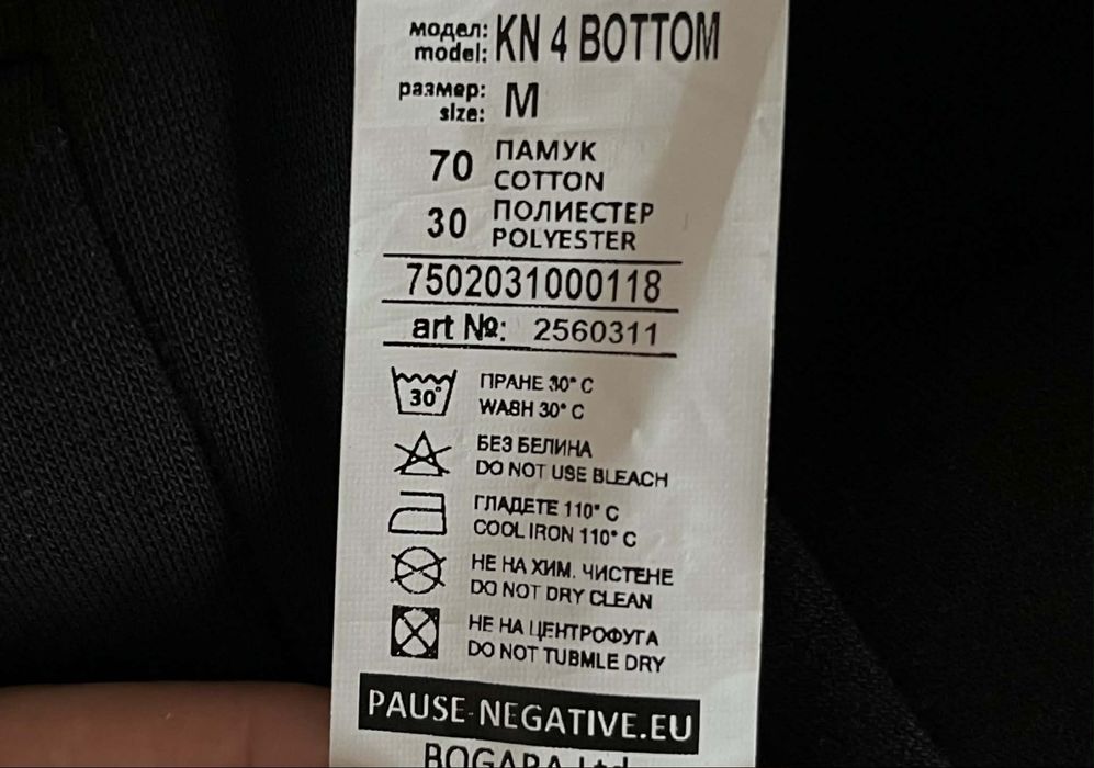 KARLOS NASAR Premium комплект