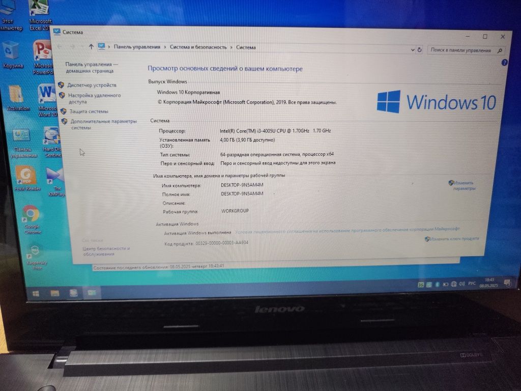 Леново intel core i3 4го пополнения