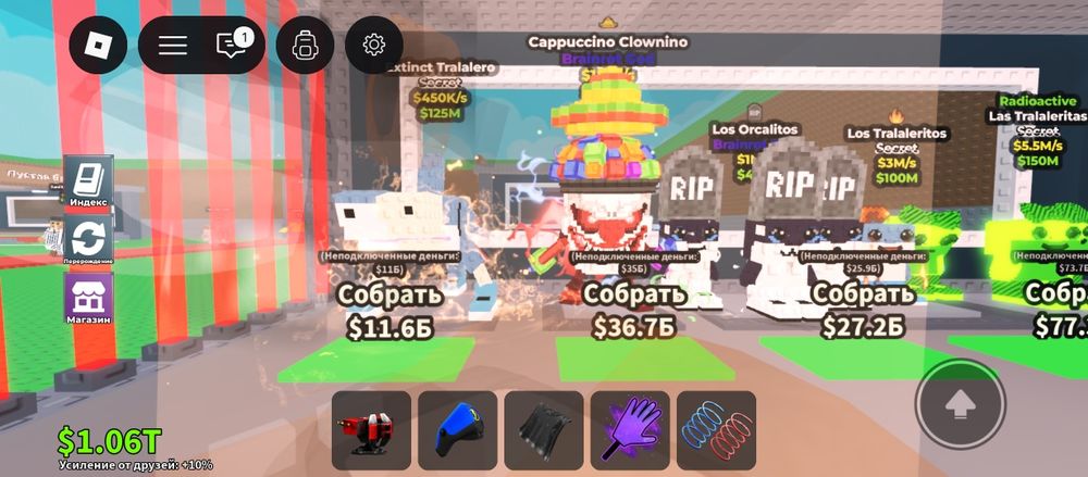 Sell " Extinck Tralalelo"and"Cappuccino Clownino"